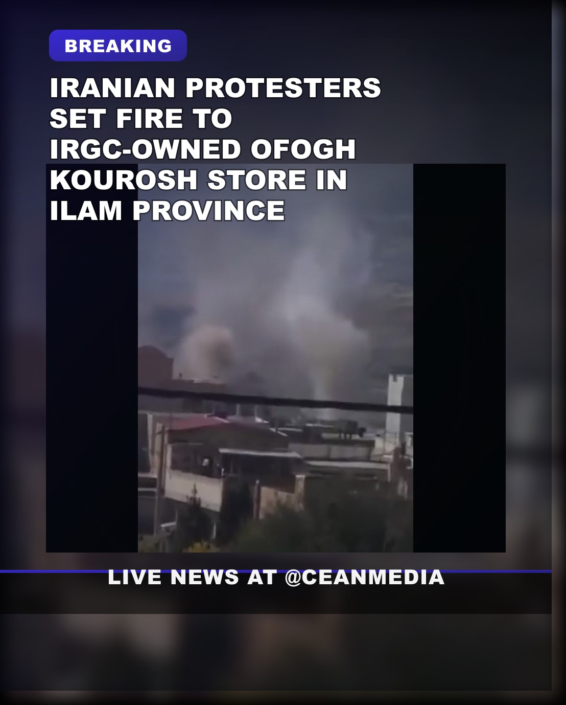 Illustrative photo for: Iran protests IRGC store fire in Ilam Province
