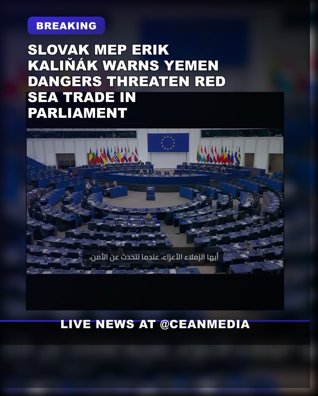 Illustrative photo for: Slovak MEP Erik Kaliňák Warns of Yemen Red Sea maritime