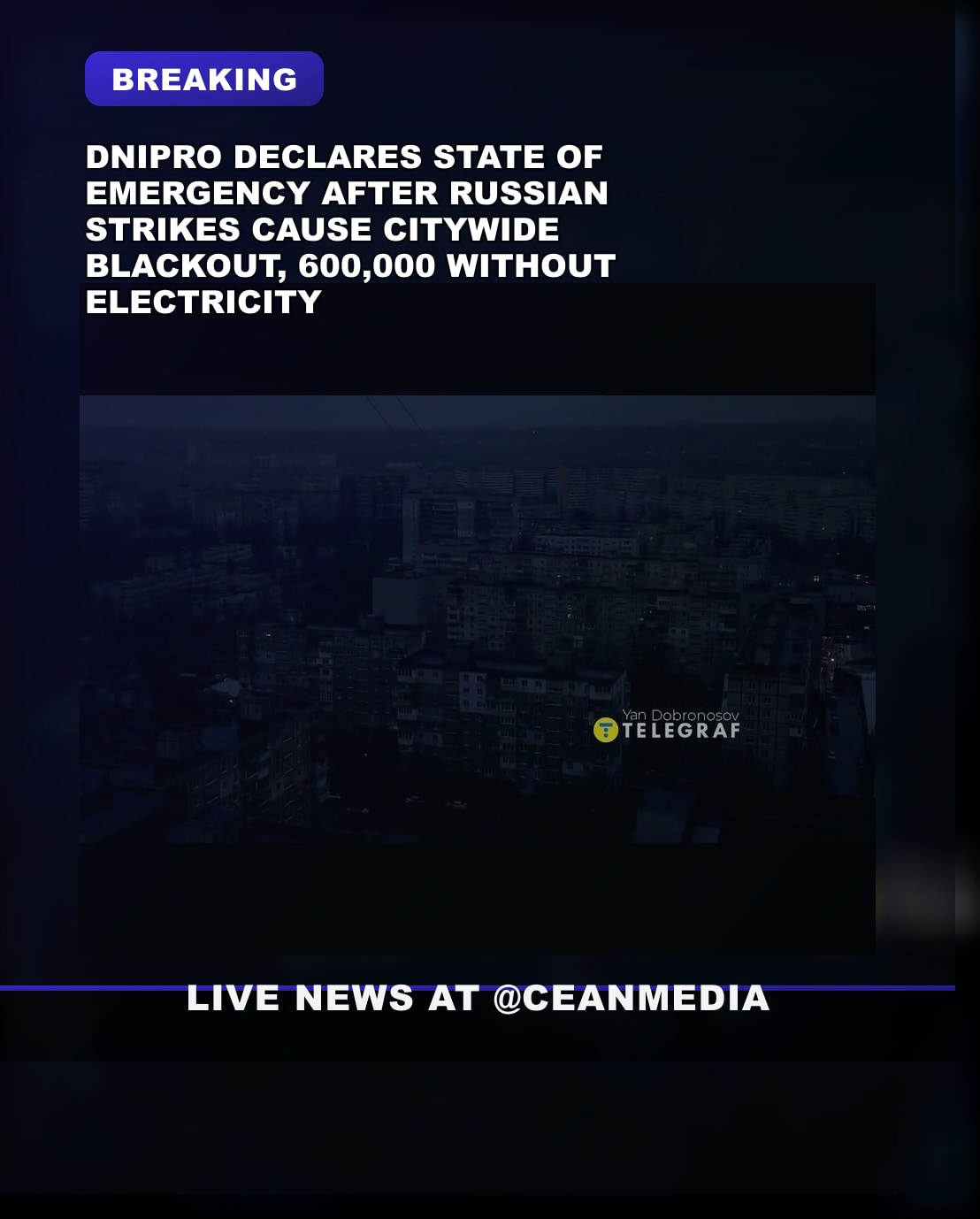 Illustrative photo for: Breaking: Dnipro Emergency Blackout Affects 600,000