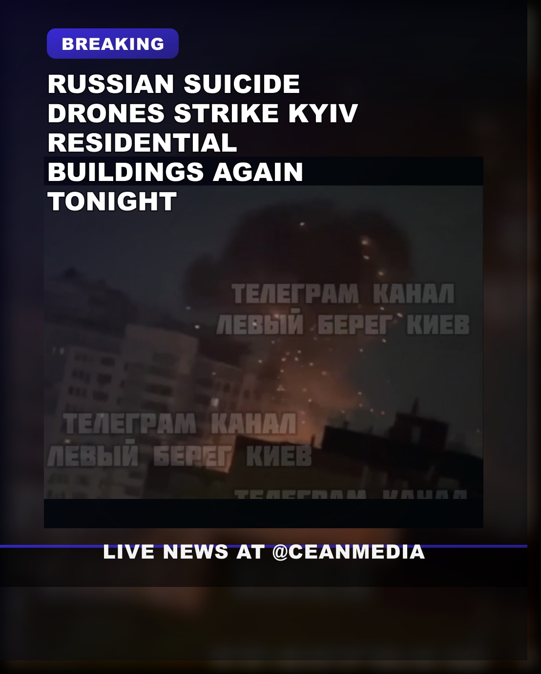 Illustrative photo for: Russian Suicide Drones Continue Striking Kyiv Residential