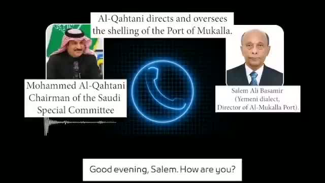 Illustrative photo for: Yemen Yemen strike investigation Sparks Tensions in Saudi