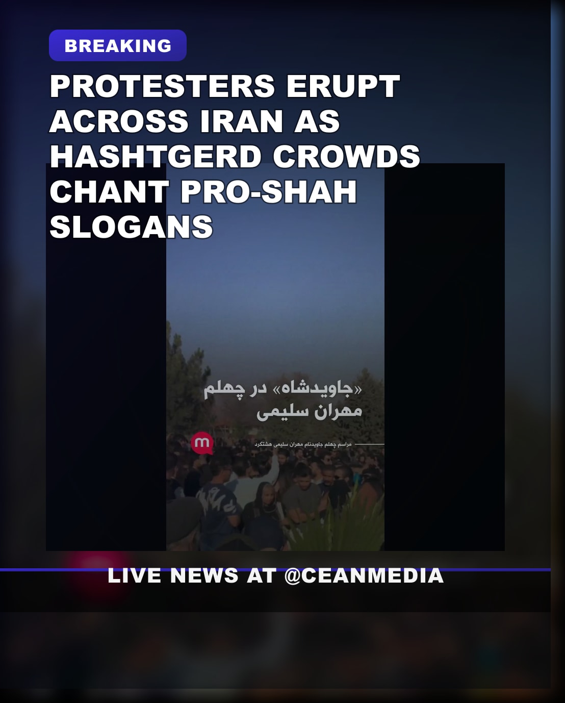 Illustrative photo for: Anti Regime Protests Iran Rating Surges Across Iran