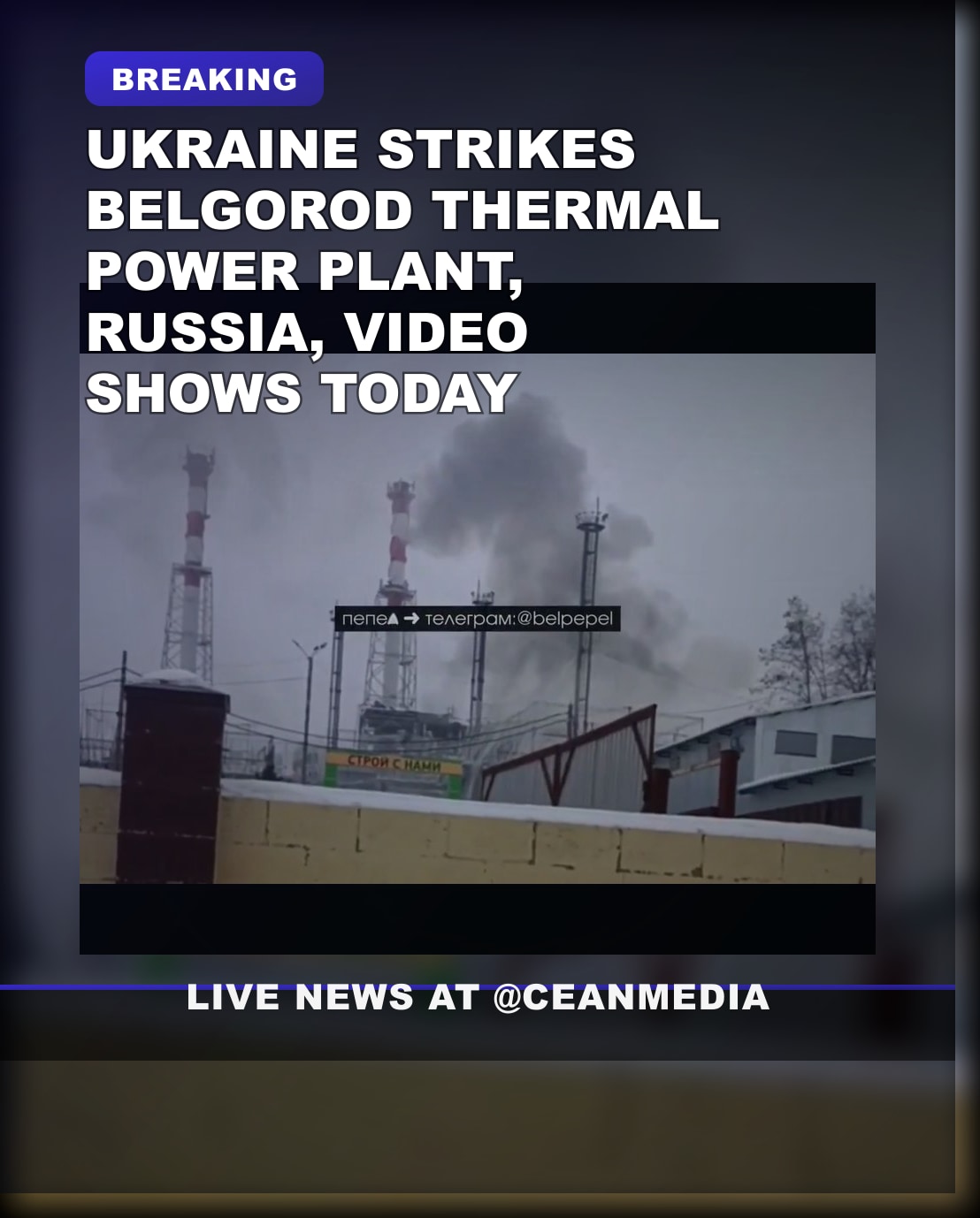 Illustrative photo for: Video Shows Russia Belgorod attack video focus