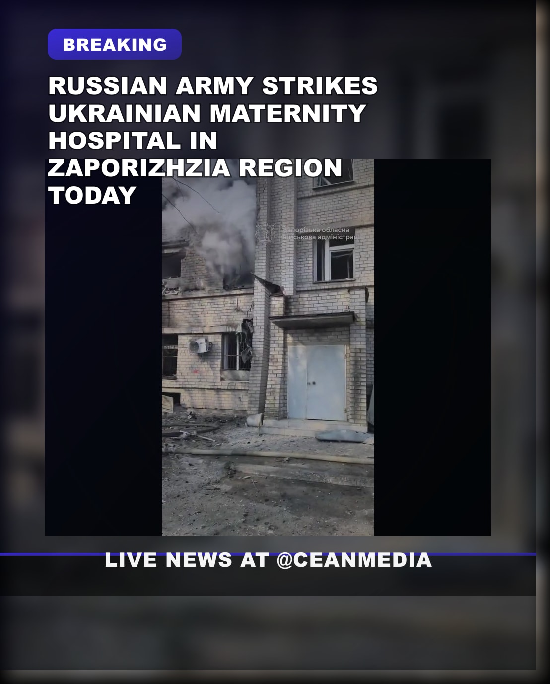 Illustrative photo for: Russian army military attack hits Ukrainian maternity