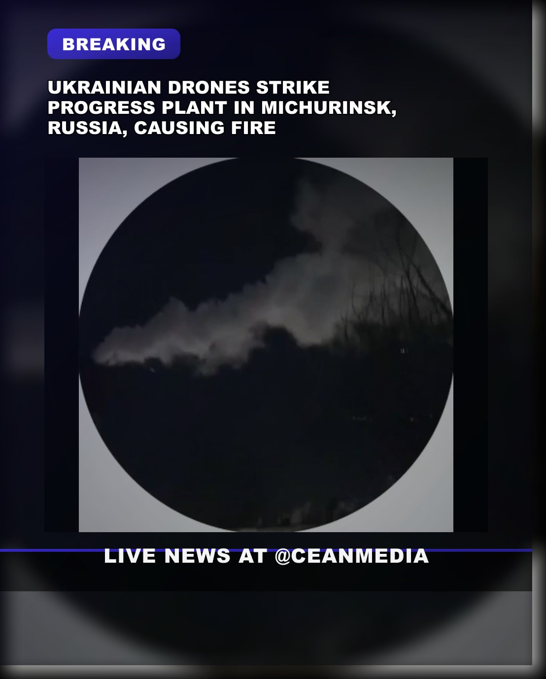 Illustrative photo for: Ukrainian drones attack Progress Plant: Fire at Michurinsk