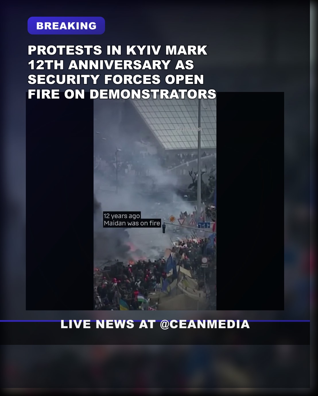 Illustrative photo for: Kyiv Marks 12th Anniversary of the Revolution of Dignity