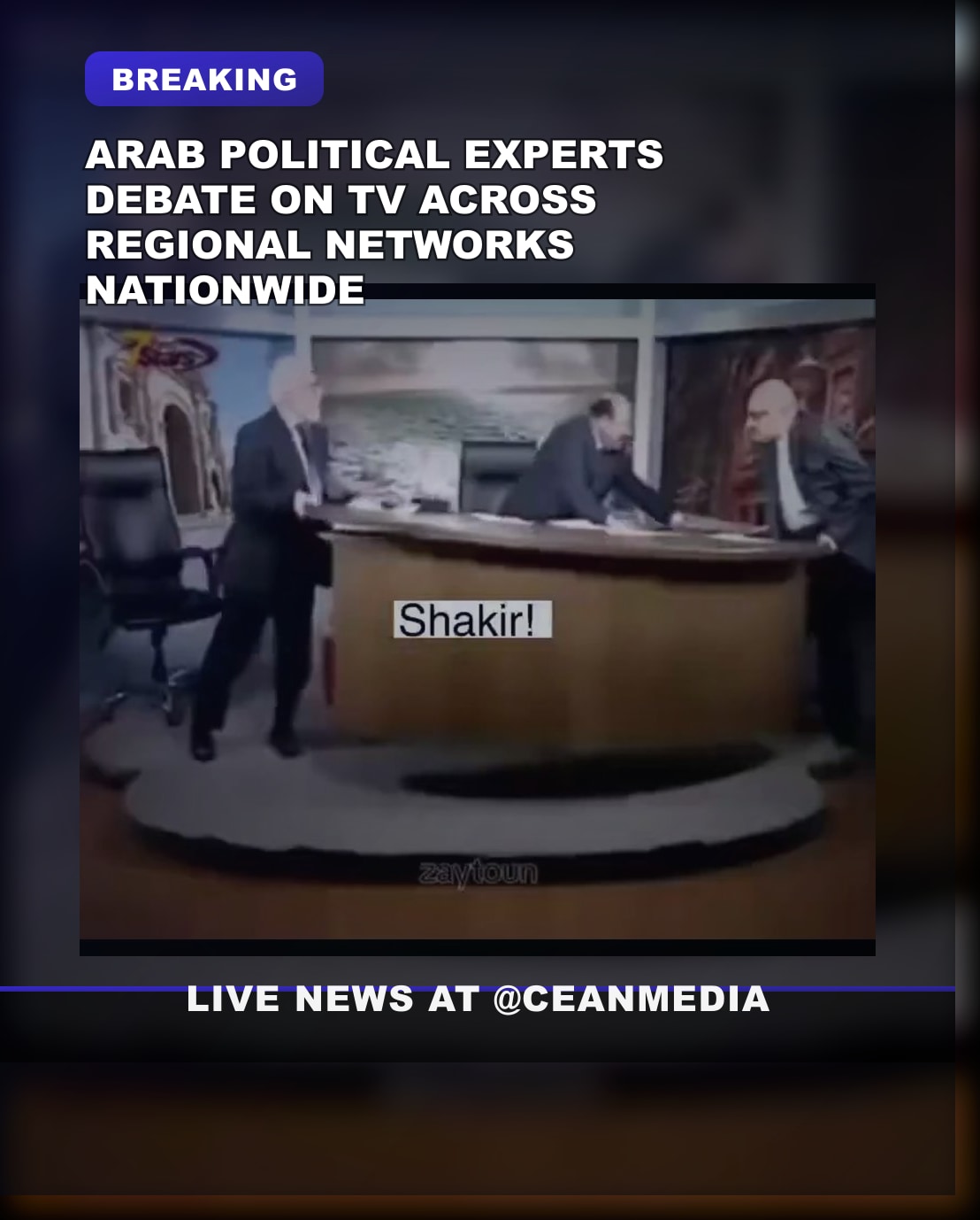 Illustrative photo for: Arab political experts debates TV: insightful exchanges