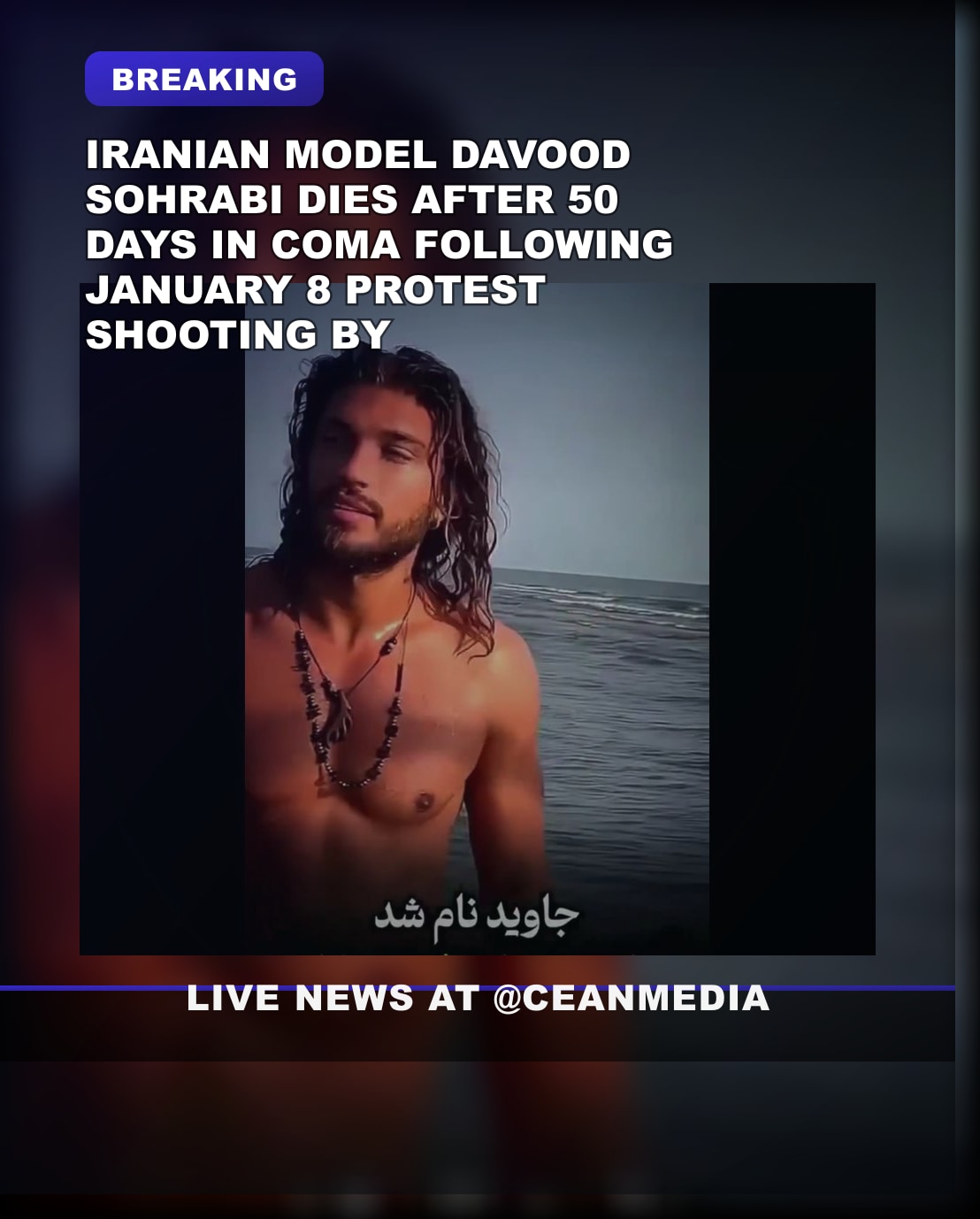 Illustrative photo for: Iranian protester Davood Sohrabi death confirmed after 50