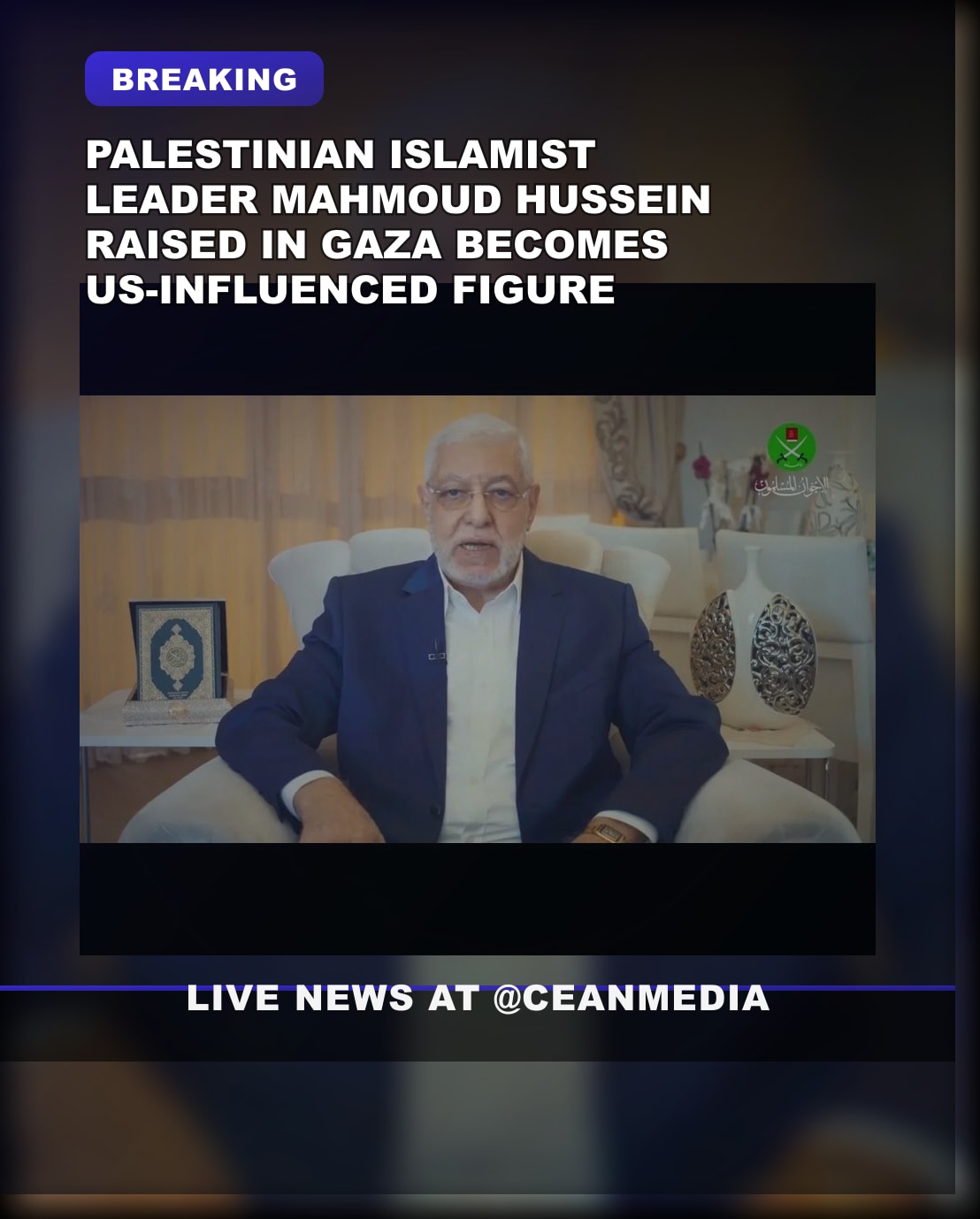 Illustrative photo for: Muslim Brotherhood Palestinian leader Mahmoud Hussein,