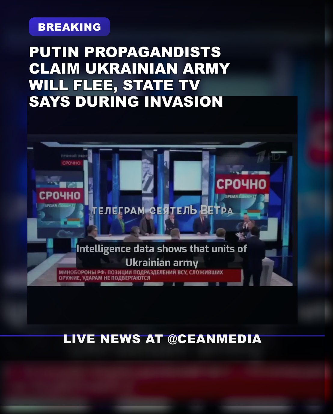 Illustrative photo for: Putin propagandists state TV claims Ukrainians will flee,