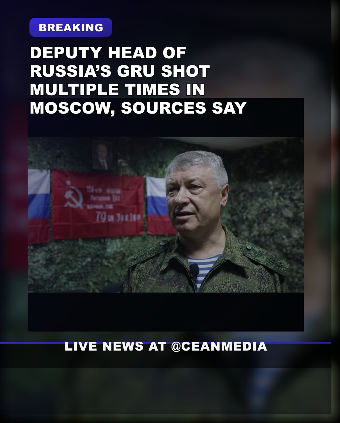 Illustrative photo for: GRU deputy head shot in Moscow: multiple times, source says