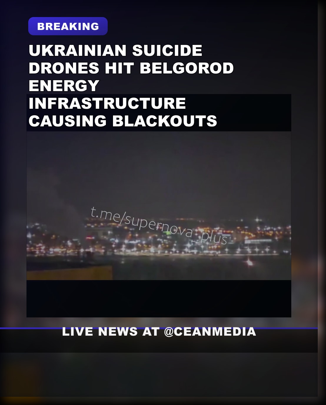 Illustrative photo for: Breaking: Ukrainian drone attacks Hit Belgorod Energy