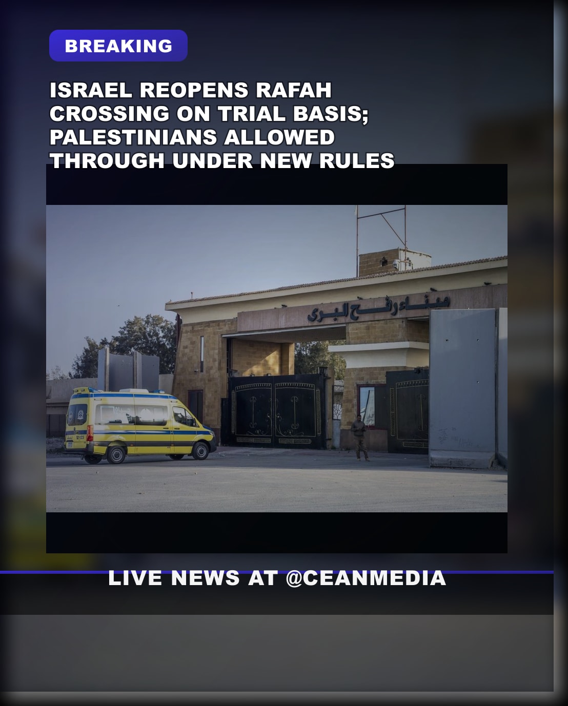 Illustrative photo for: Rafah crossing reopening trial begins as Israel temporarily