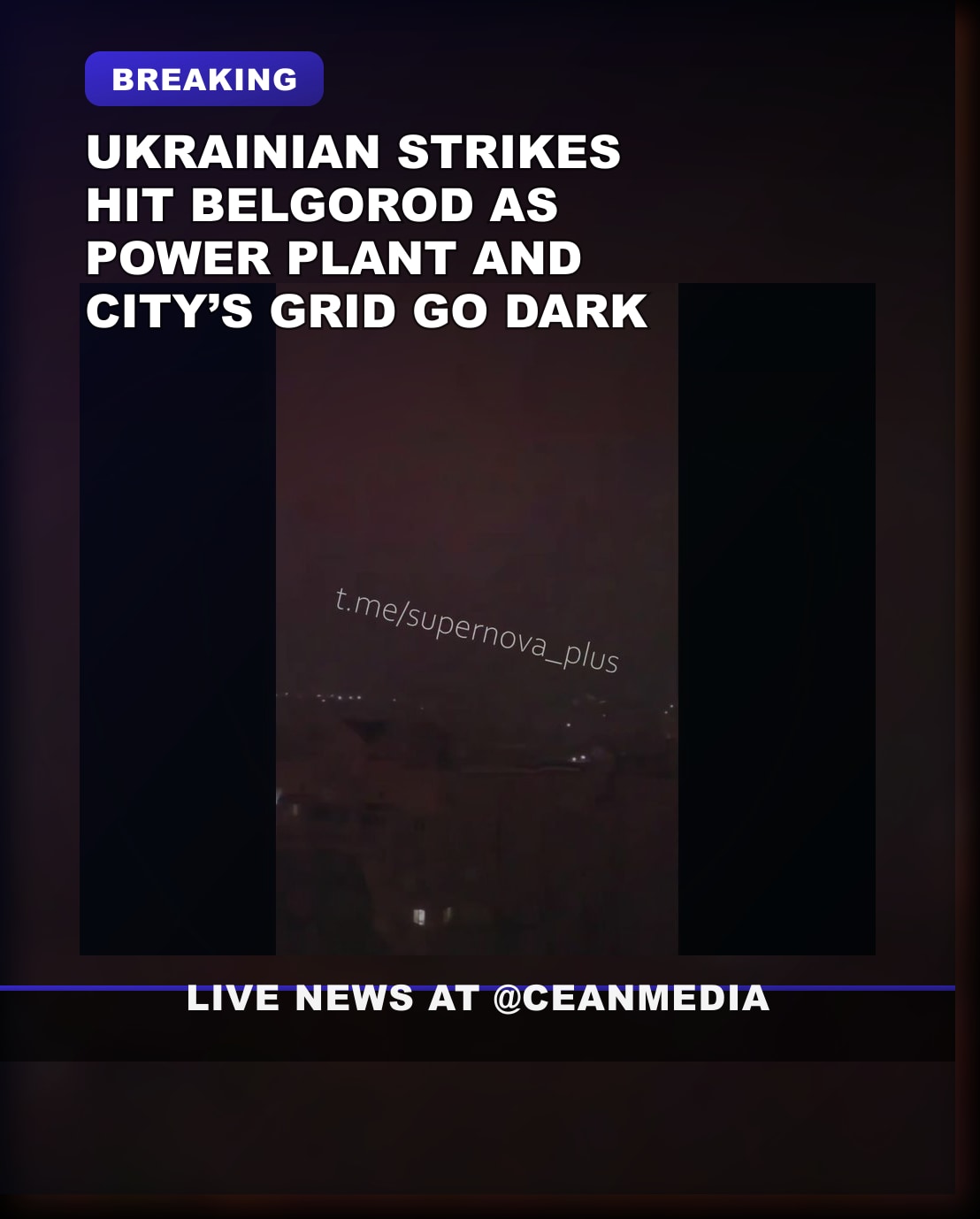 Illustrative photo for: Belgorod missile strike blackout hits energy infrastructure