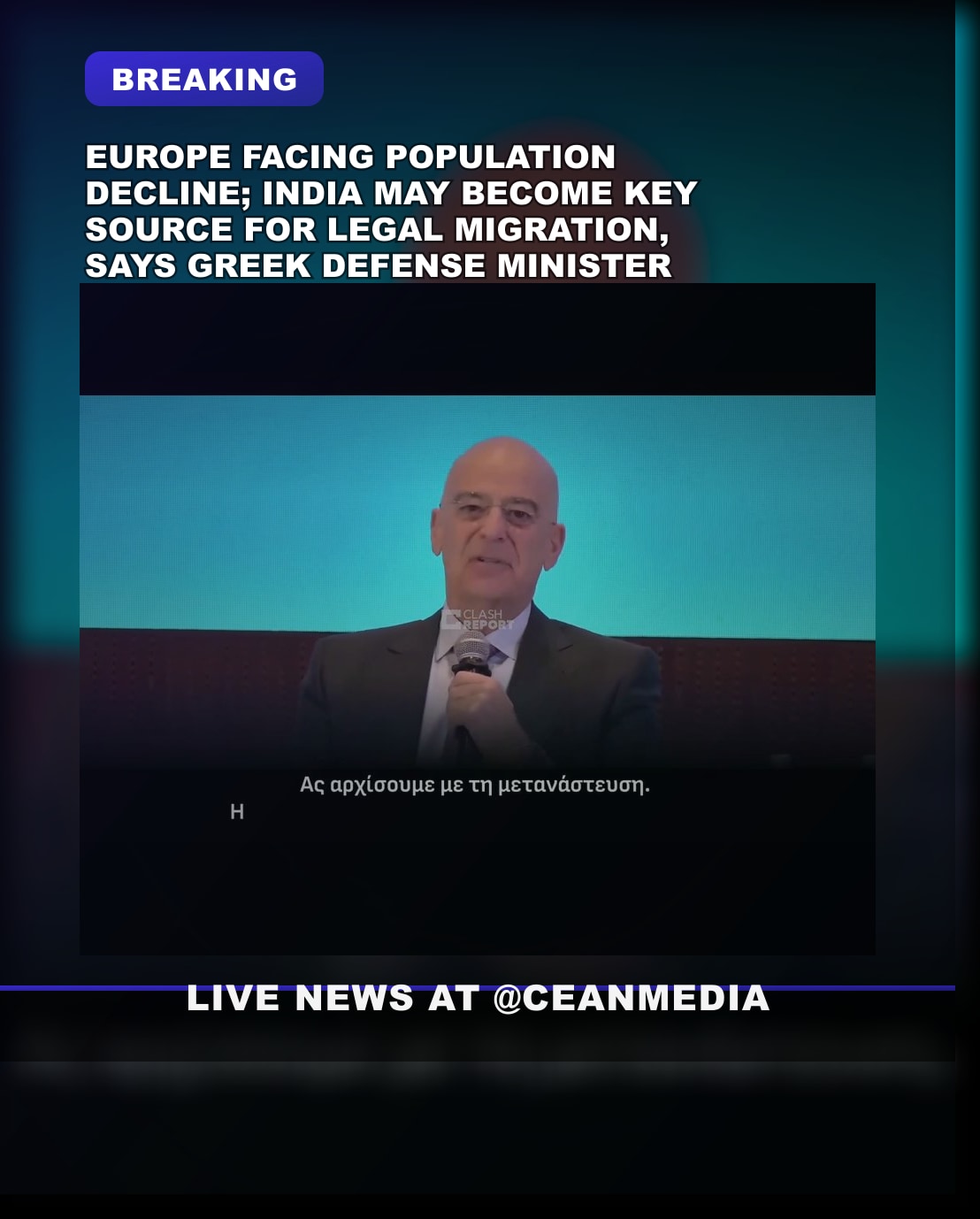 Illustrative photo for: Europe India: Population Migration in Focus as Greece Seeks