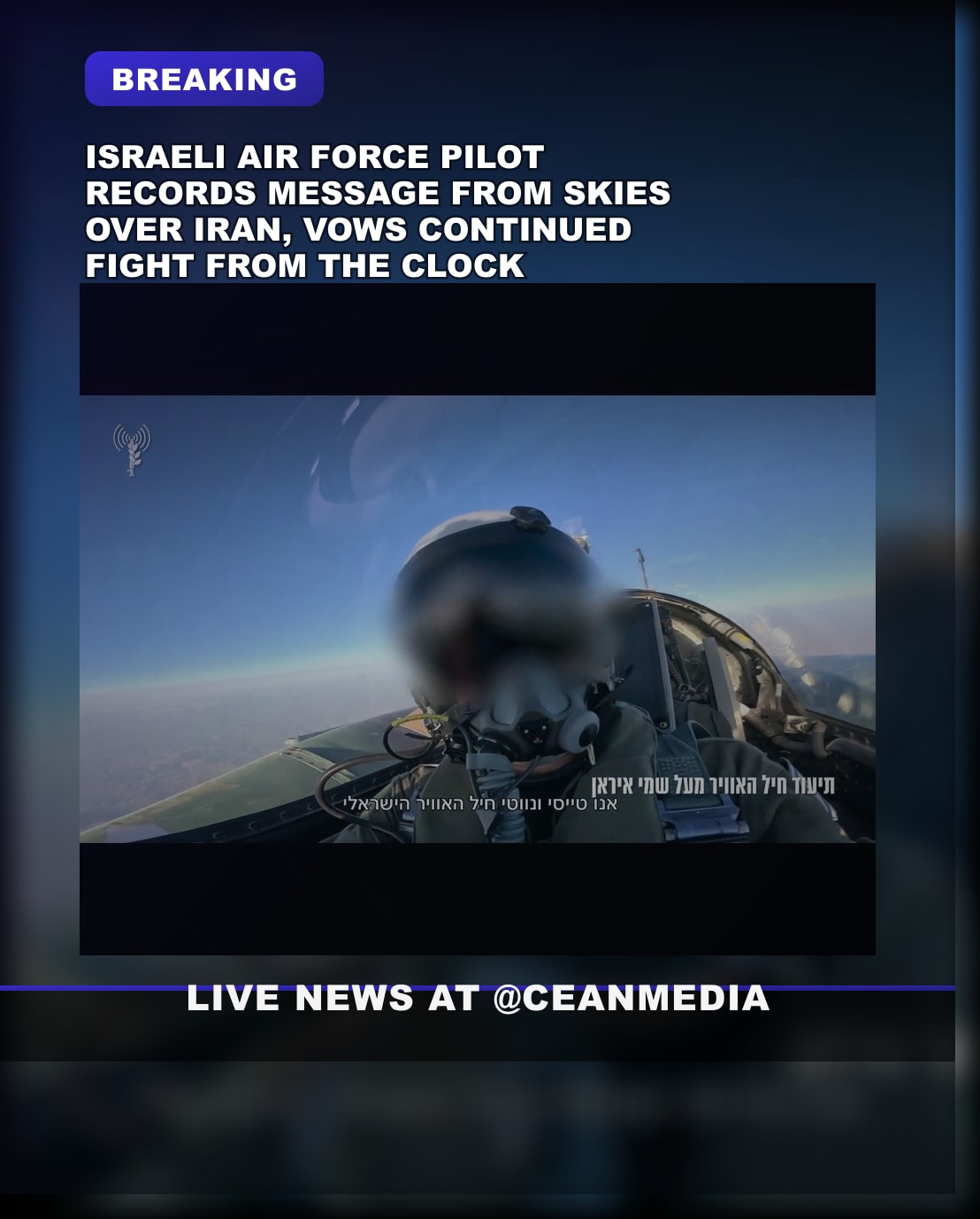 Illustrative photo for: Air Force Pilot Message Iran: Israeli Air Force Pilot