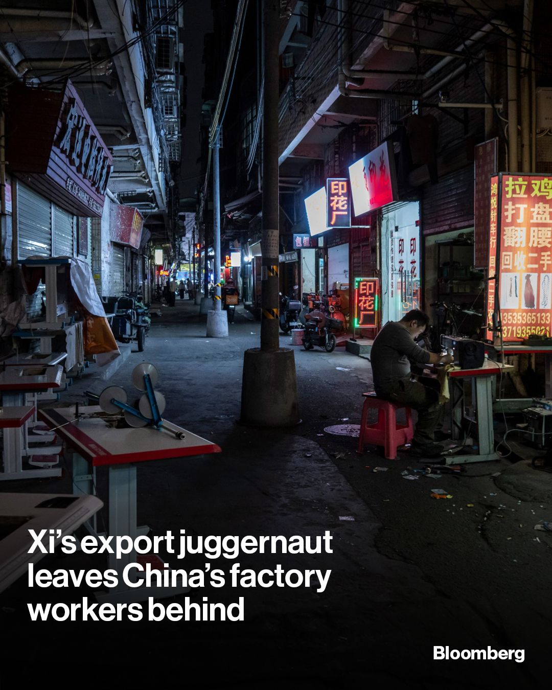 Illustrative photo for: China wage decline jobs vanish: report finds