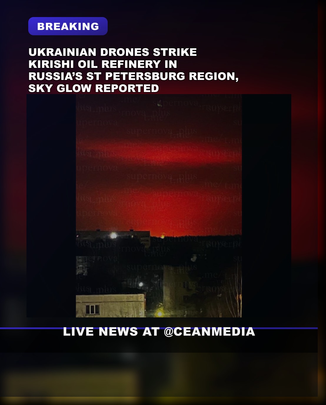 Illustrative photo for: Ukrainian drone attack Kirishi refinery hits Russia oil site