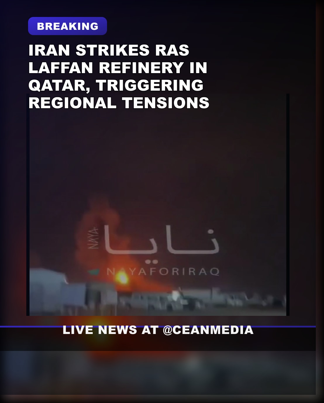 Illustrative photo for: Iran attacks Ras Laffan refinery