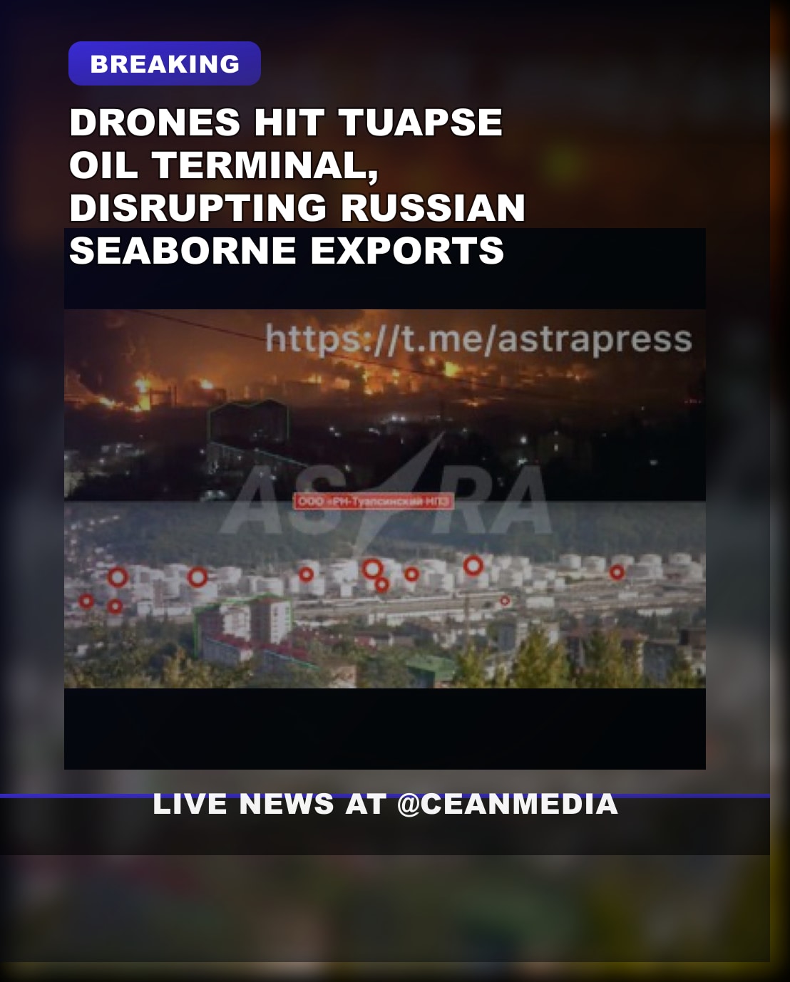 Illustrative photo for: Ukrainian drone attack Tuapse port hits oil terminal,