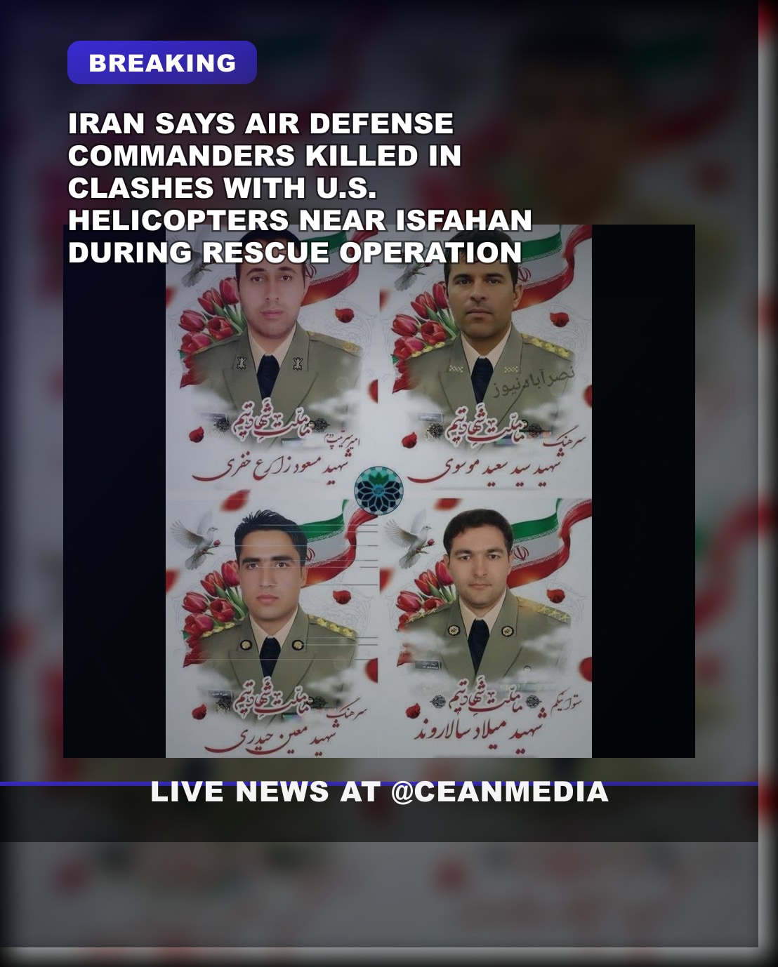 Illustrative photo for: Iran says several air defense commanders killed in clashes