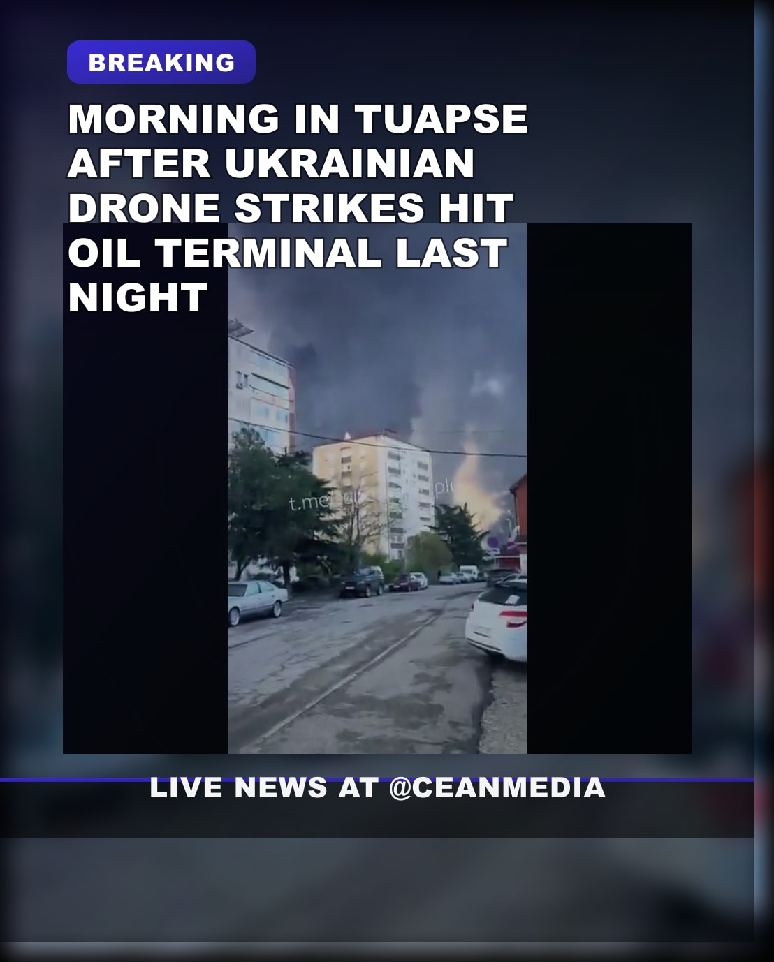 Illustrative photo for: Tuapse morning after strikes: oil terminal hit last night