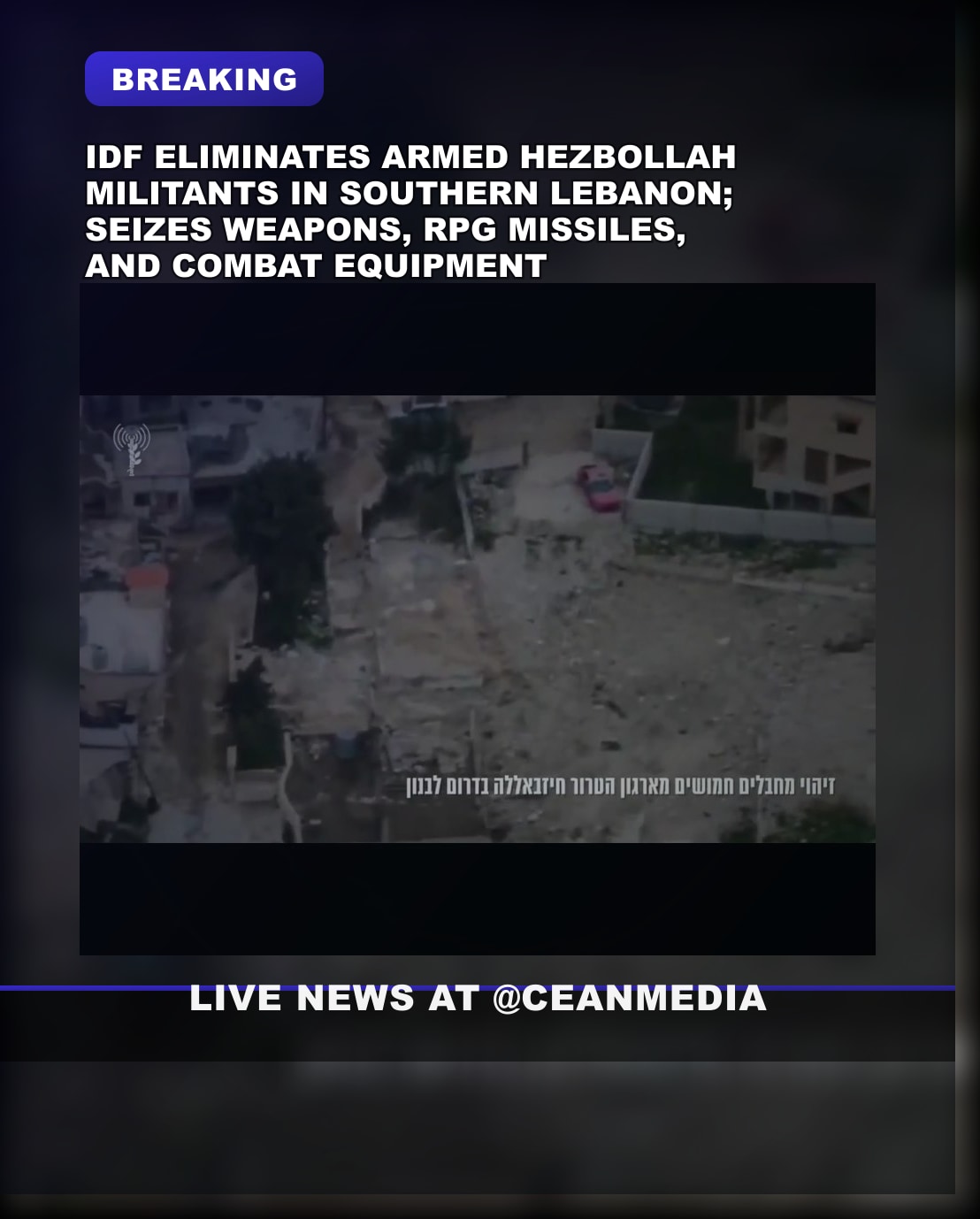 Illustrative photo for: IDF neutralizes Hezbollah militants as weapons seized in