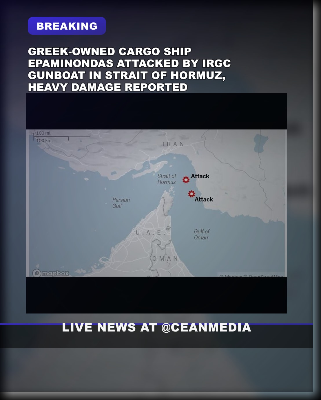 Illustrative photo for: Greece cargo ship attack IRGC: Epaminondas hit in Strait of