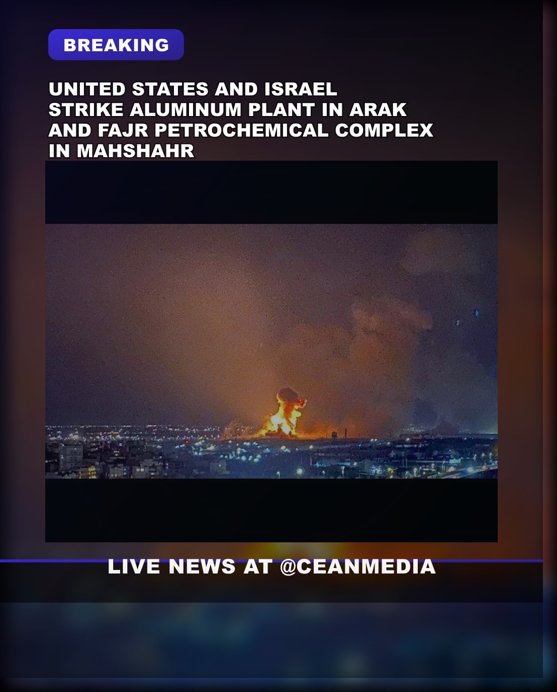 Illustrative photo for: US Israel strikes Arak aluminum plant: officials say