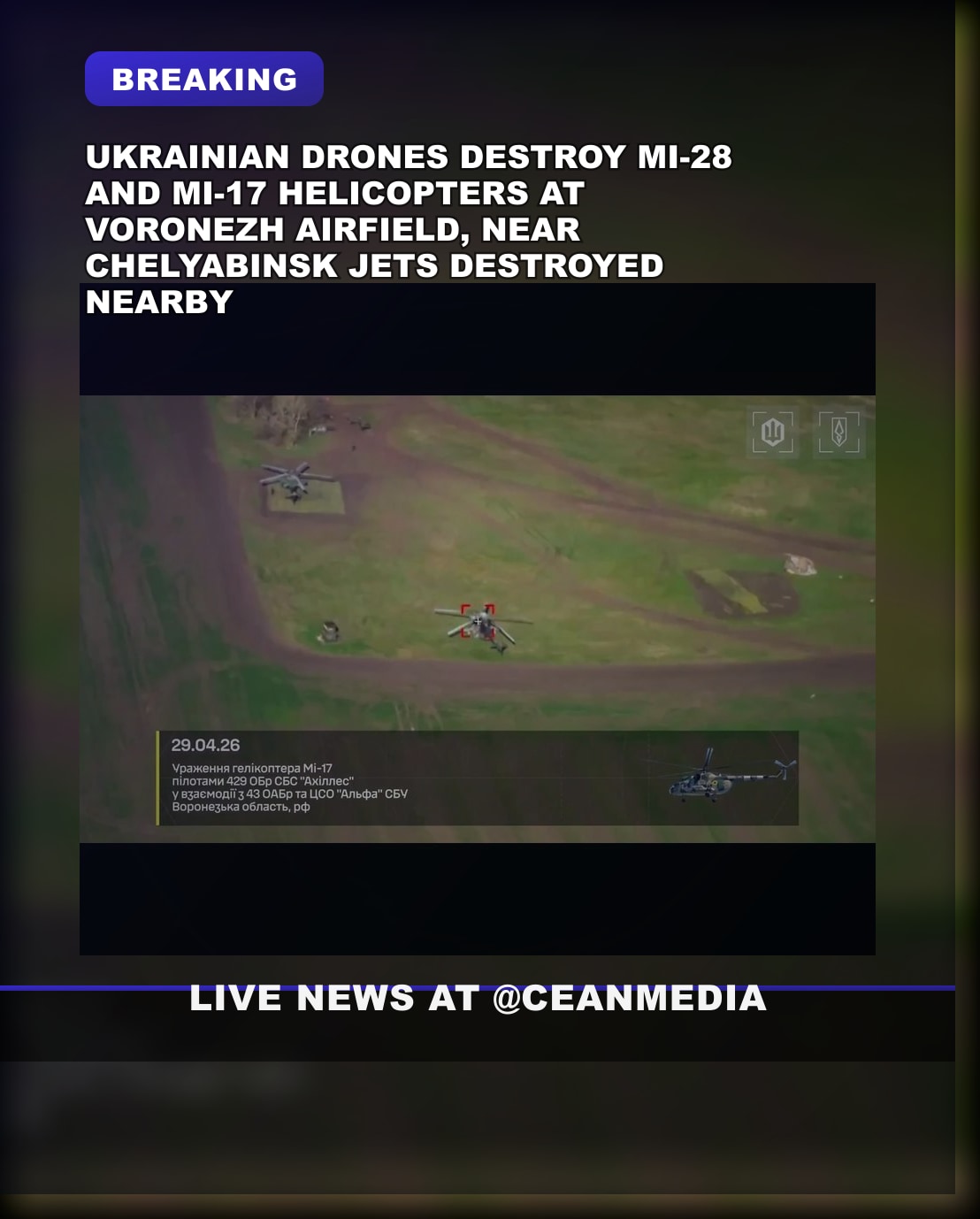 Illustrative photo for: Ukraine claims drone strikes destroy Mi-28 and Mi-17