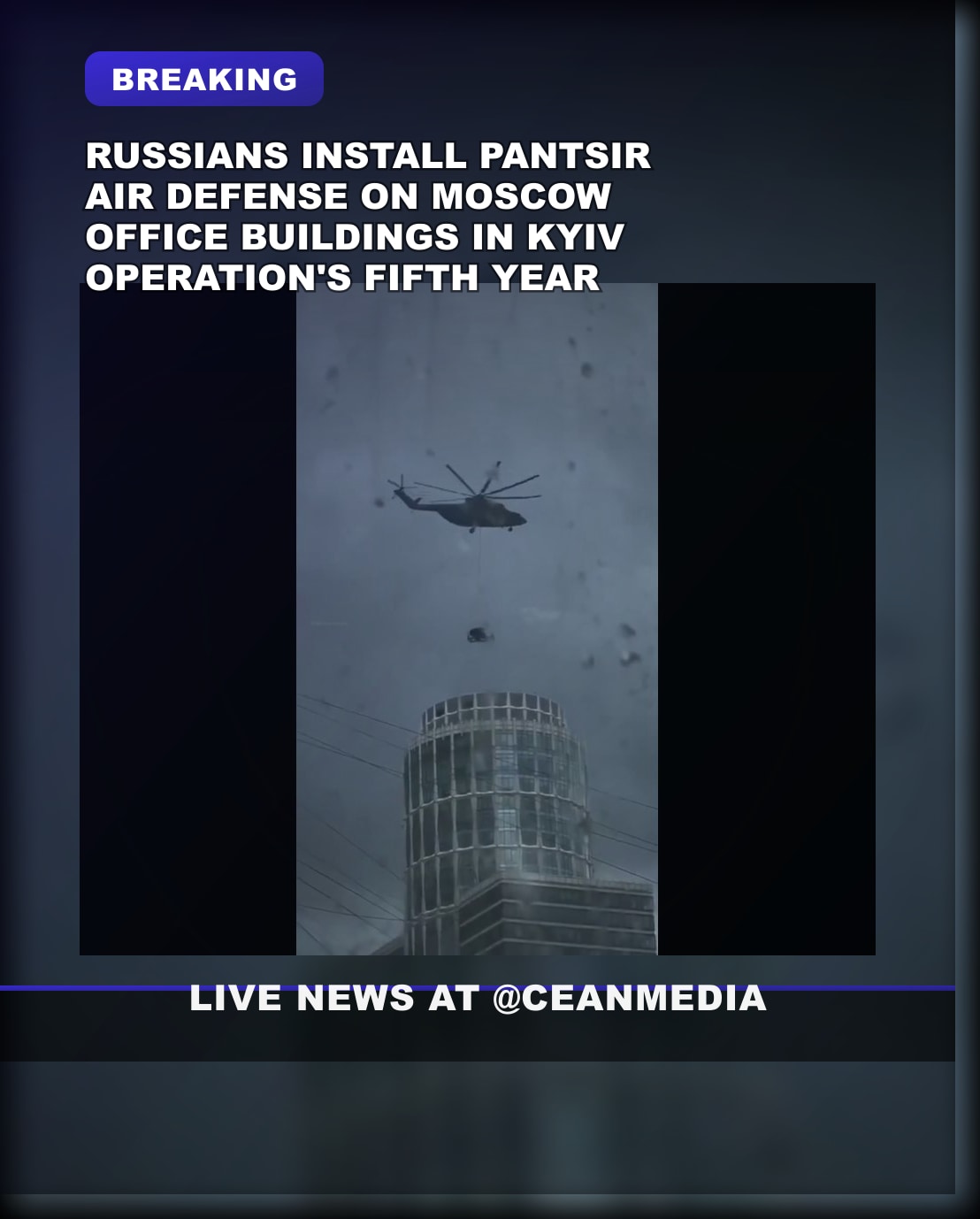 Illustrative photo for: Russians Continue Installing Pantsir Air Defense on Moscow