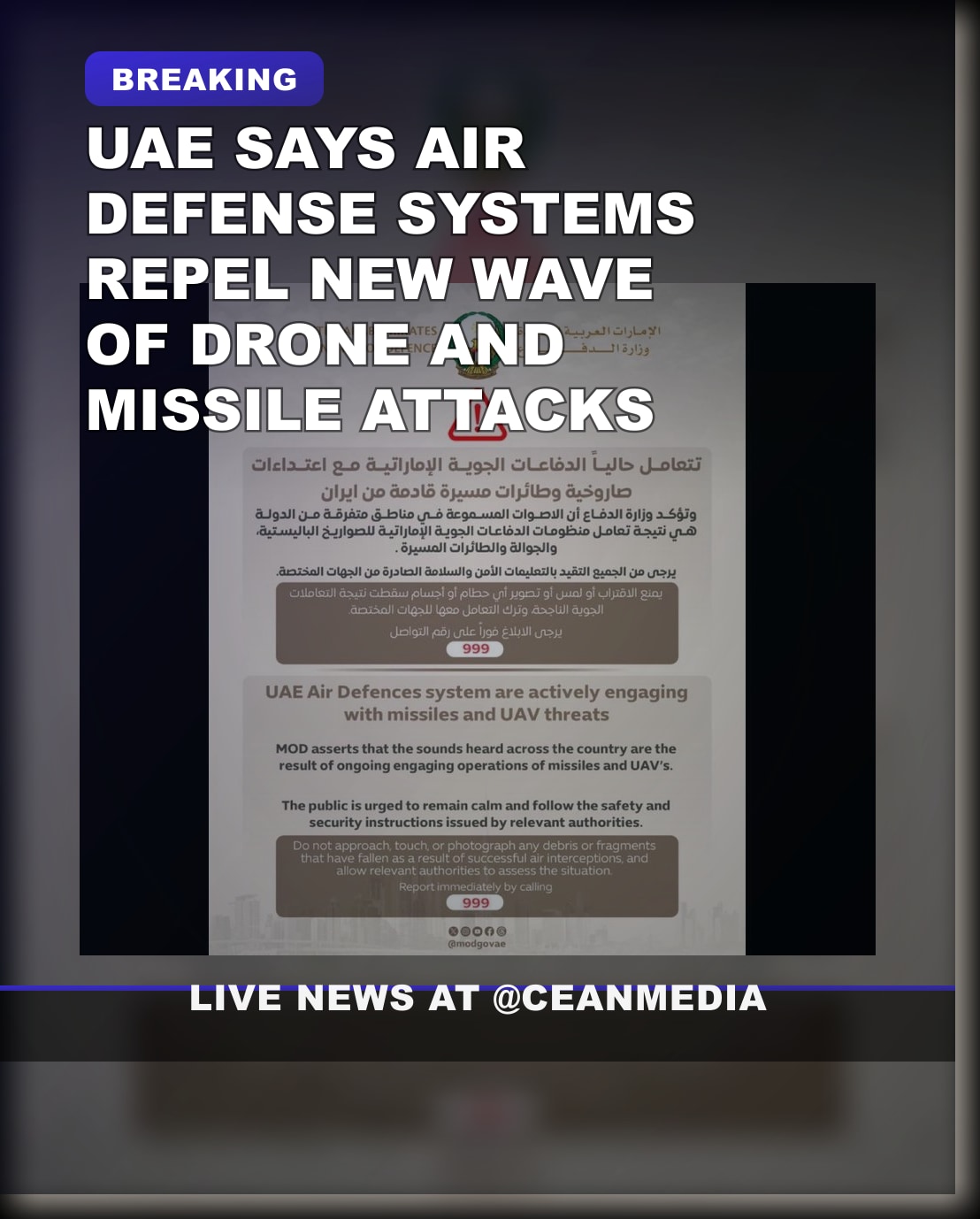 Illustrative photo for: UAE air defense defending against attacks repels drone and