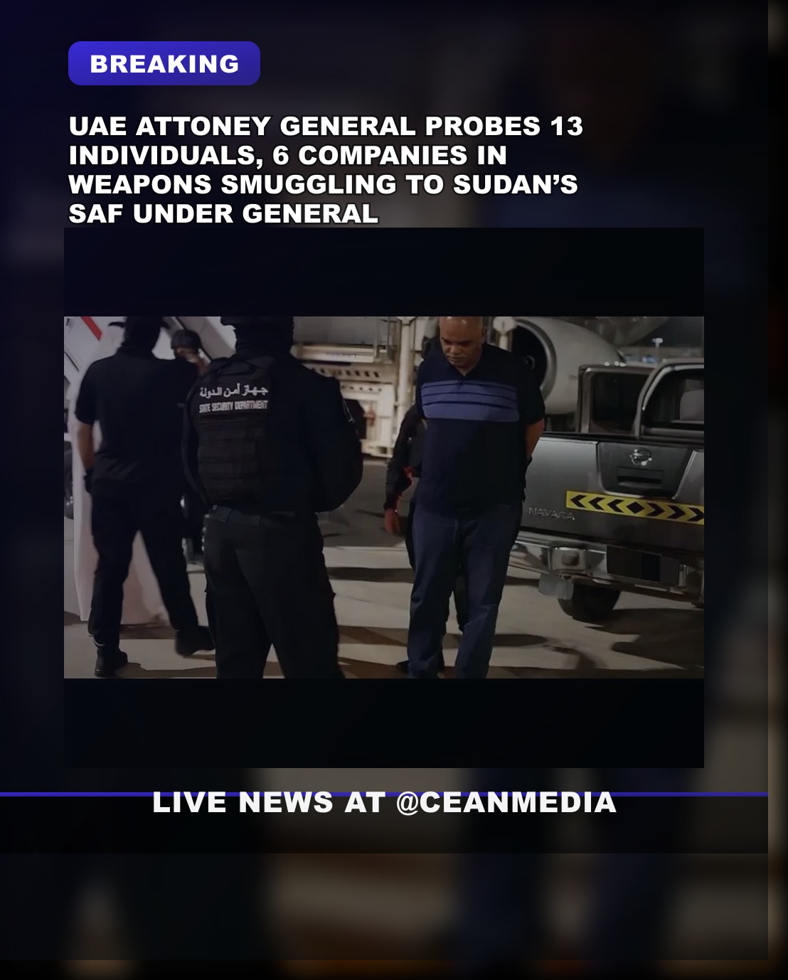 Illustrative photo for: UAE weapons smuggling case: 13 people, 6 firms linked to