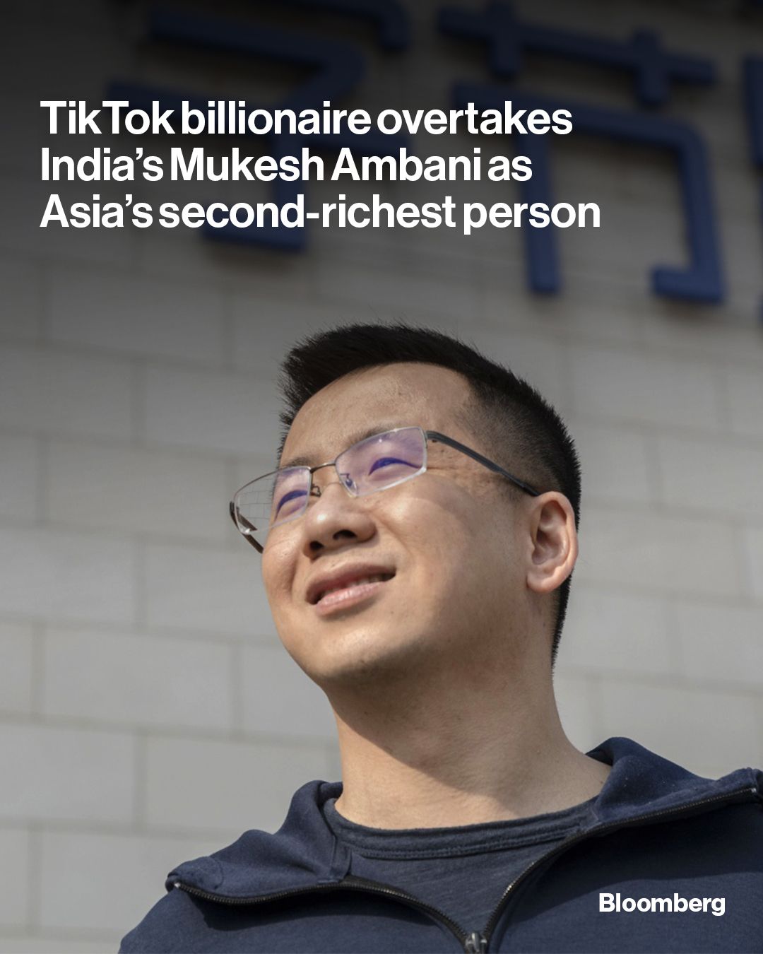 Illustrative photo for: Asias second-richest rise: ByteDance value climbs, AI push