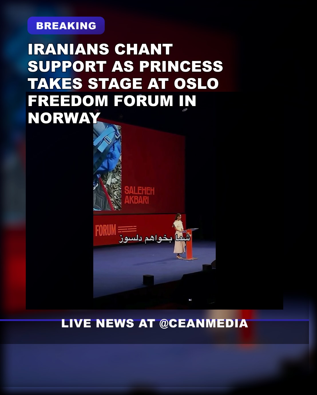 Illustrative photo for: Iranian royal chants Oslo Freedom Forum: Shah rally as Noor