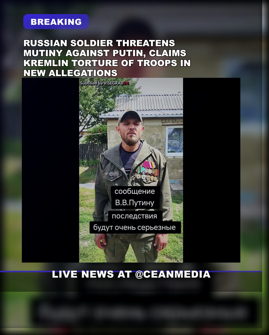 Illustrative photo for: Military mutiny against Kremlin: Russian soldier vows