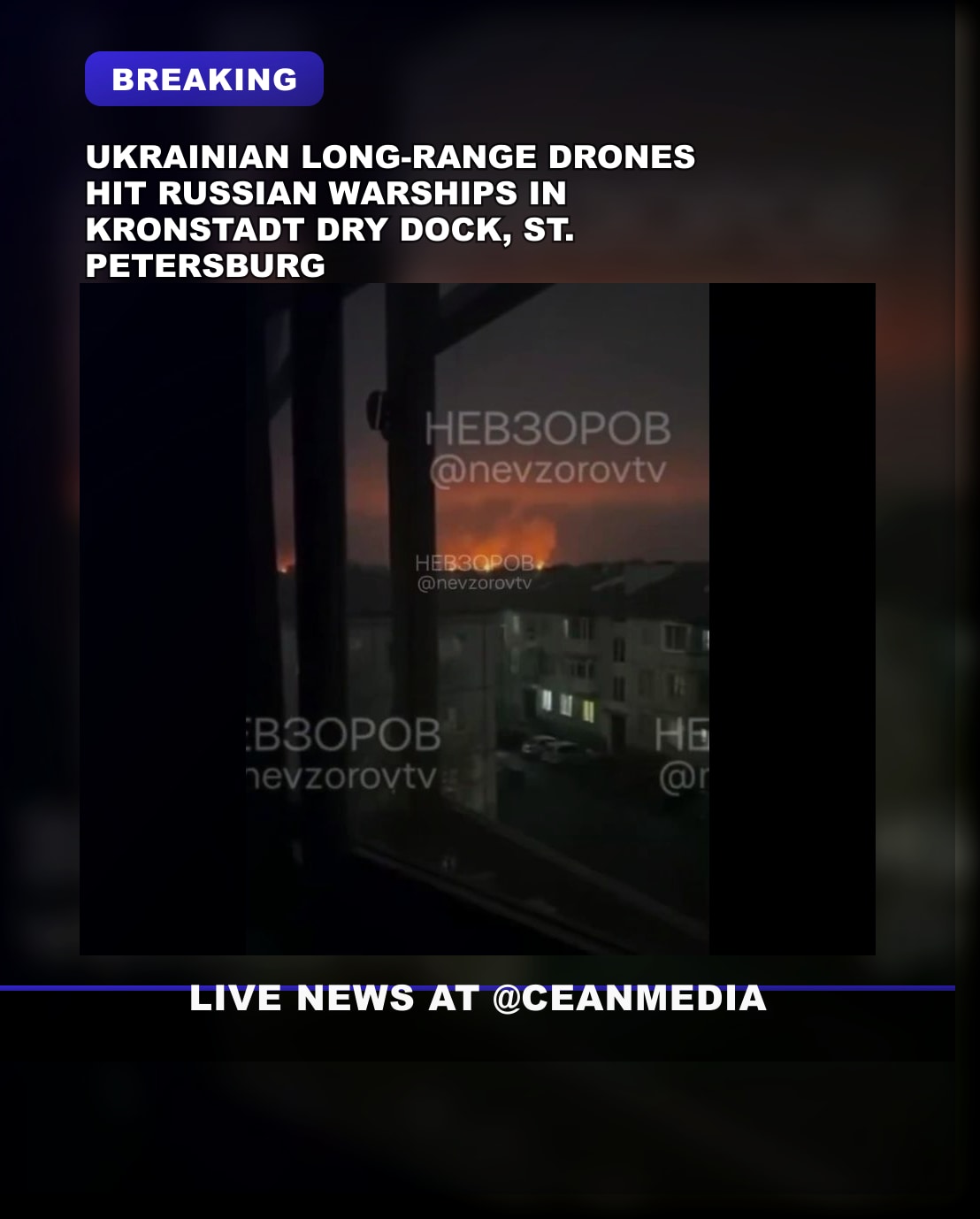 Illustrative photo for: Ukrainian Long Range Drones Attack Kronstadt Ships