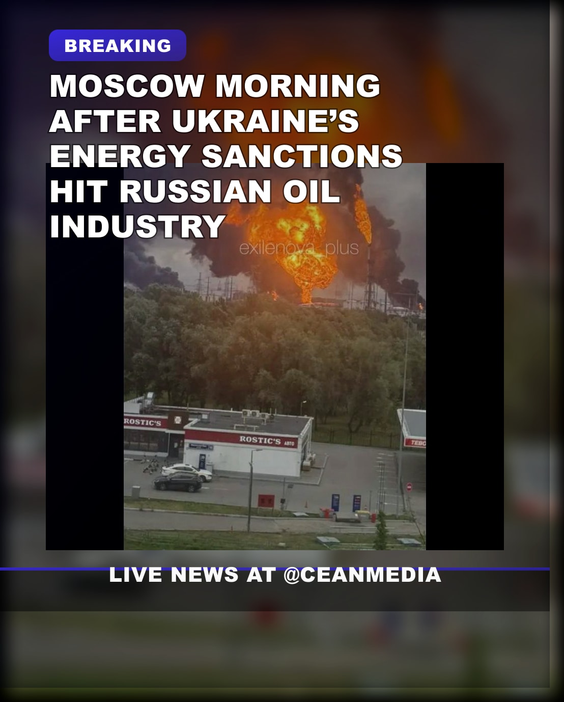 Illustrative photo for: Ukraine energy sanctions Russia oil: Moscow Morning Photo —