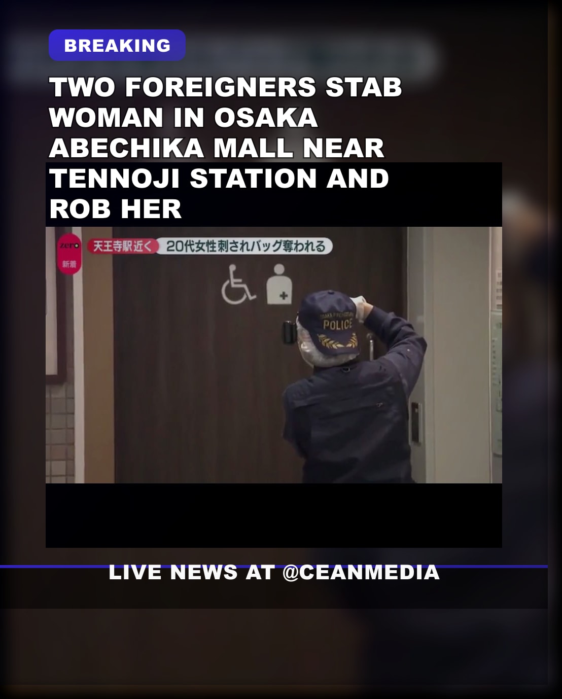 Illustrative photo for: Osaka stabbing robbery victimizes woman: Victim survives