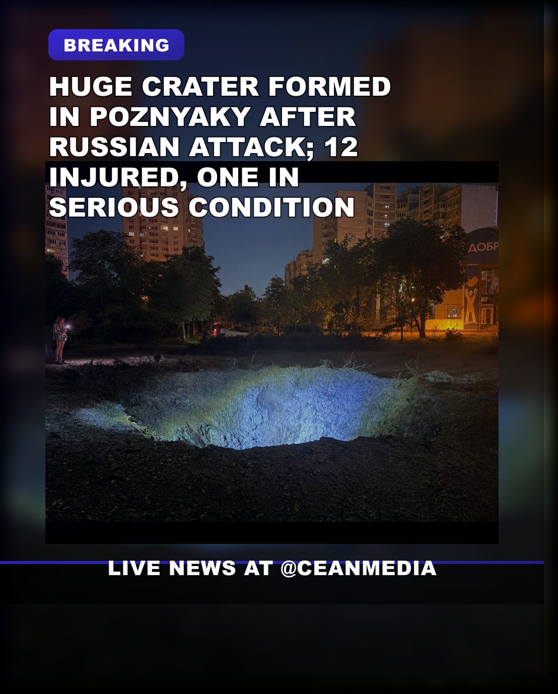 Illustrative photo for: Poznyaky crater Russian attack injuries: 12 hurt, one