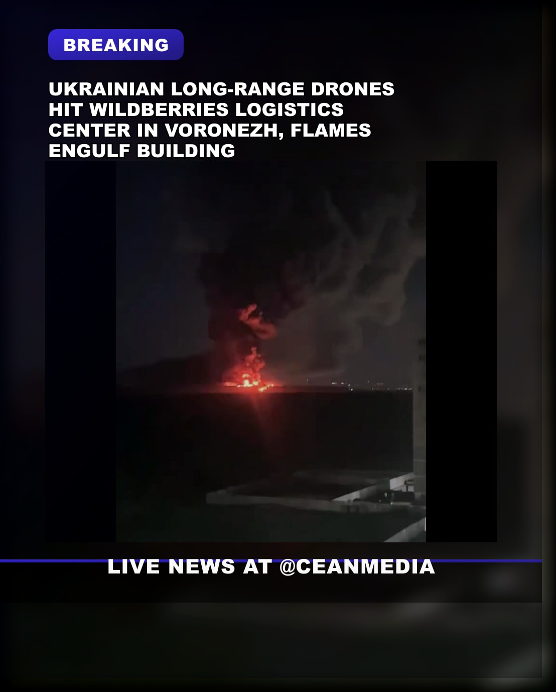 Illustrative photo for: Ukrainian drone strike Voronezh logistics center fires