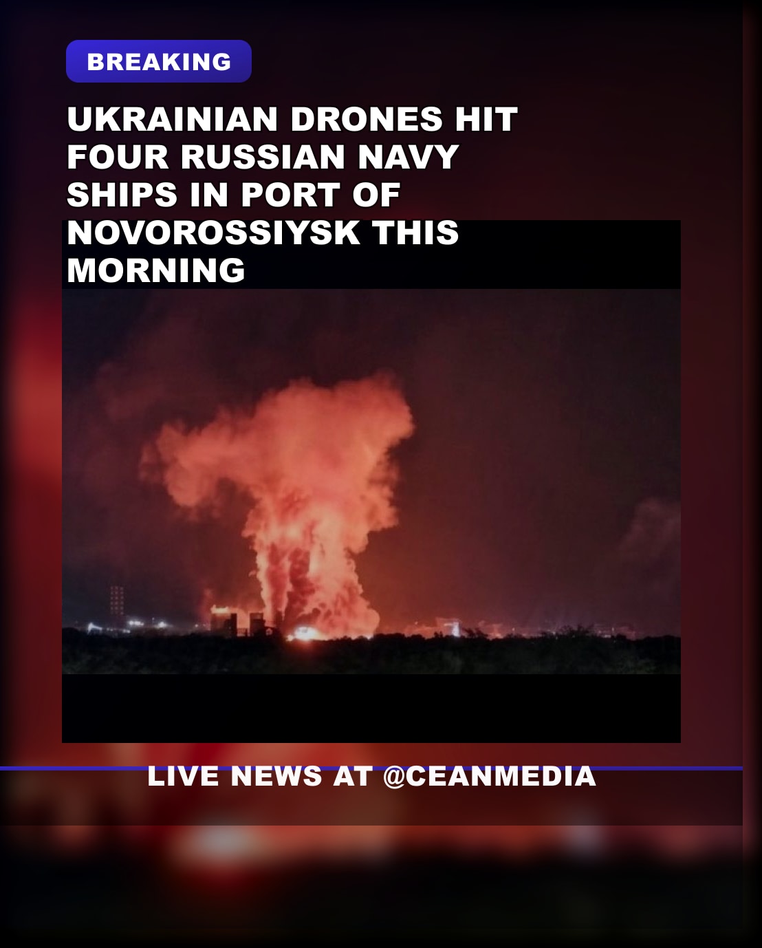 Illustrative photo for: Navy ships attacked Novorossiysk: Ukrainian strikes hit